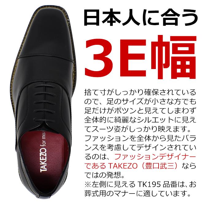 TAKEZO ビジネスシューズ メンズ 防水 葬式 靴 紐 モンクストラップ ビット ローファー スリッポン 紐なし 幅広 3E 革靴 喪服 礼服 通夜 葬儀 告別式 冠婚葬祭 | TAKEZO | 10