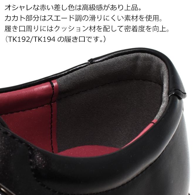 TAKEZO ビジネスシューズ メンズ 防水 葬式 靴 紐 モンクストラップ ビット ローファー スリッポン 紐なし 幅広 3E 革靴 喪服 礼服 通夜 葬儀 告別式 冠婚葬祭 | TAKEZO | 12
