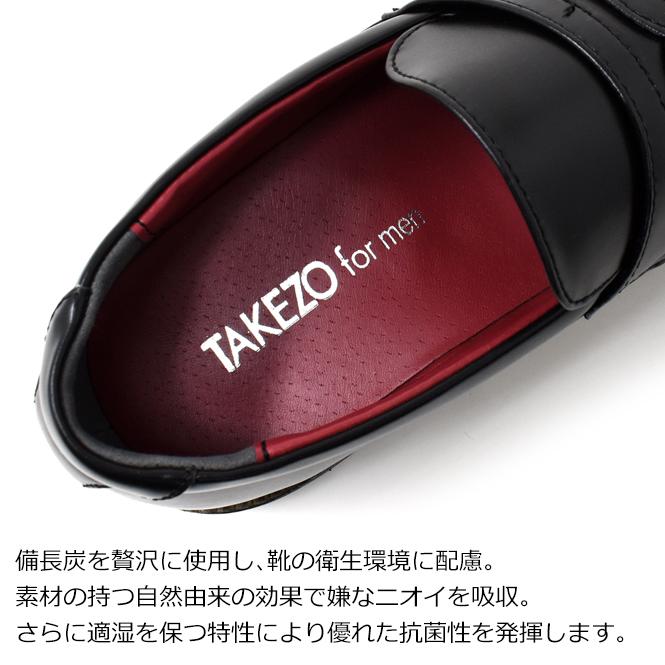 TAKEZO ビジネスシューズ メンズ 防水 葬式 靴 紐 モンクストラップ ビット ローファー スリッポン 紐なし 幅広 3E 革靴 喪服 礼服 通夜 葬儀 告別式 冠婚葬祭 | TAKEZO | 13
