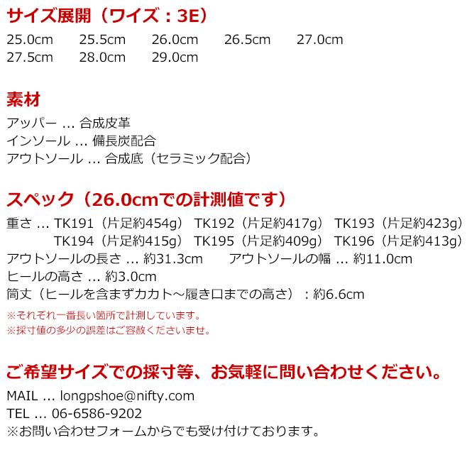 TAKEZO ビジネスシューズ メンズ 防水 葬式 靴 紐 モンクストラップ ビット ローファー スリッポン 紐なし 幅広 3E 革靴 喪服 礼服 通夜 葬儀 告別式 冠婚葬祭 | TAKEZO | 16