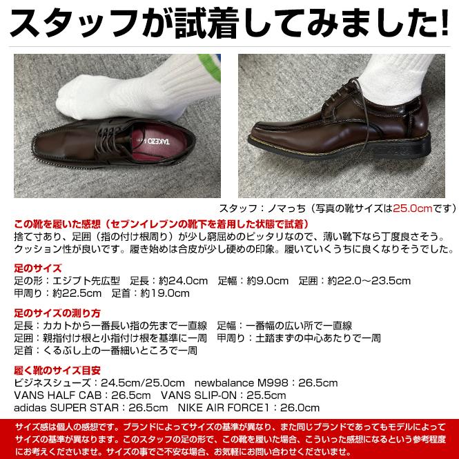 TAKEZO ビジネスシューズ メンズ 防水 葬式 靴 紐 モンクストラップ ビット ローファー スリッポン 紐なし 幅広 3E 革靴 喪服 礼服 通夜 葬儀 告別式 冠婚葬祭 | TAKEZO | 17