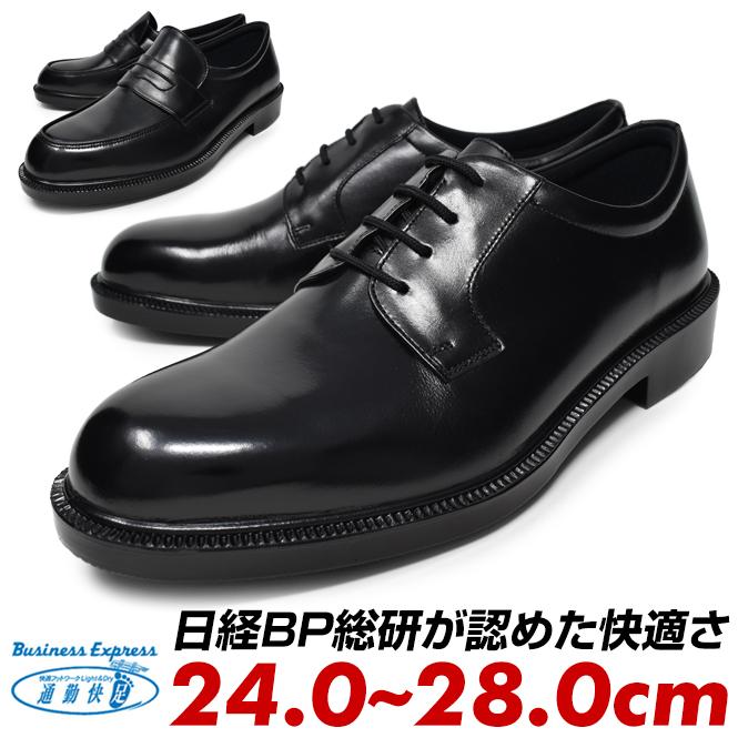 新品 アサヒ本革ビジネス 通勤快足 7705 ゴアテックス防水２６.5㎝ 黒sb 防水・透湿】通勤快足TK7705 ブラック | すべての商品 | アサヒ