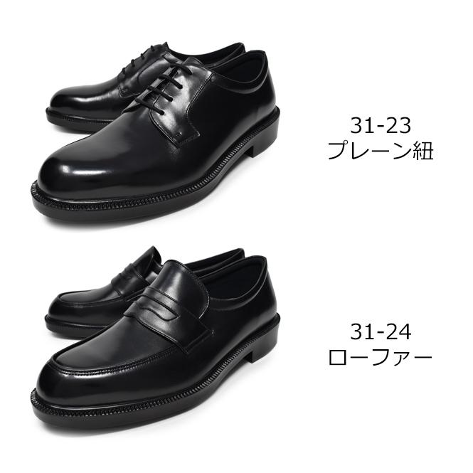 通勤快足 アサヒシューズ ビジネスシューズ メンズ ゴアテックス GORE