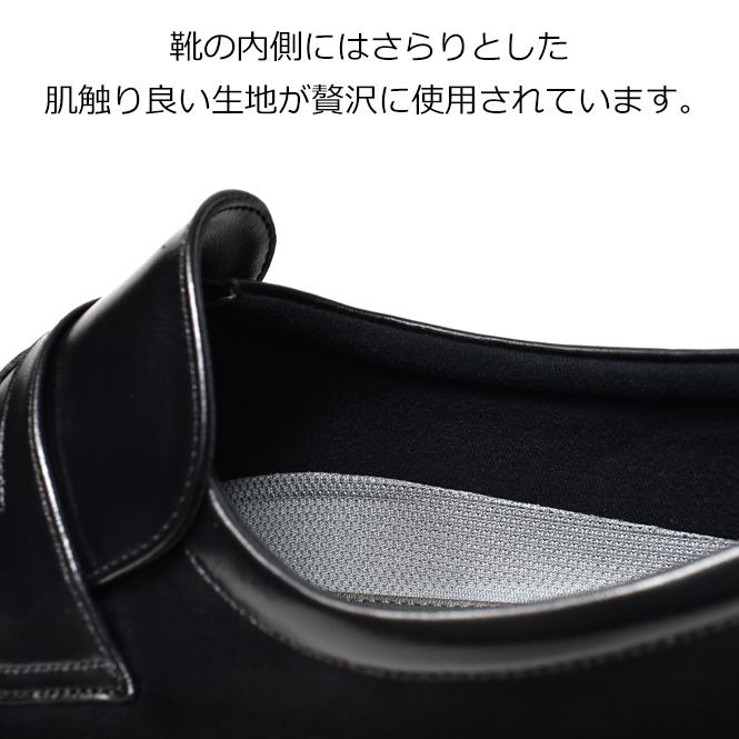 通勤快足 アサヒシューズ ビジネスシューズ メンズ ゴアテックス GORE