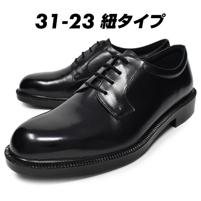 ASAHI 通勤快足ツウキンカイソクビジネスシューズ ゴアテックス　革靴 楽天市場】【9/15はクーポンで5％OFF】アサヒ 通勤快足 ビジネス