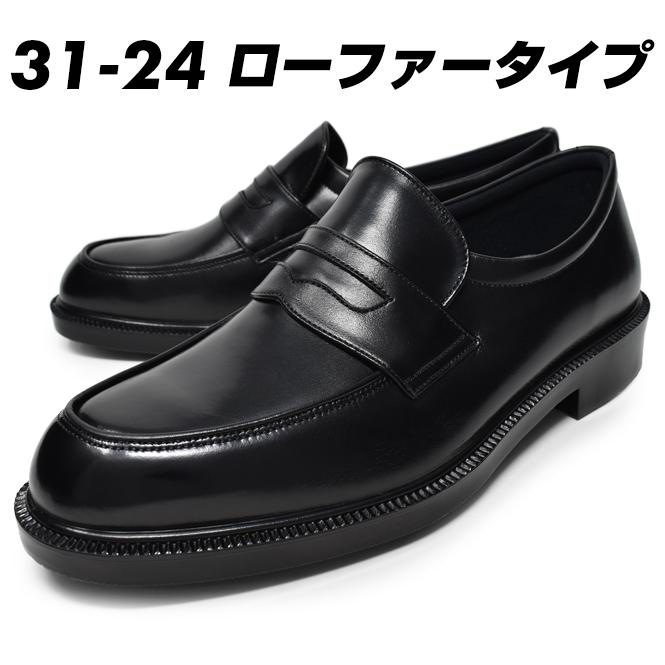 通勤快足 アサヒシューズ ビジネスシューズ メンズ ゴアテックス GORE