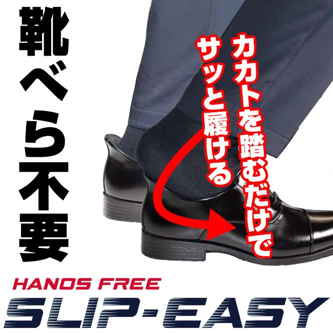 TAKEZO ハンズフリーシューズ ビジネスシューズ メンズ ゴム紐 オックスフォードシューズ ストレートチップ ダービー ビットローファー スリッポン タケゾー | TAKEZO | 05