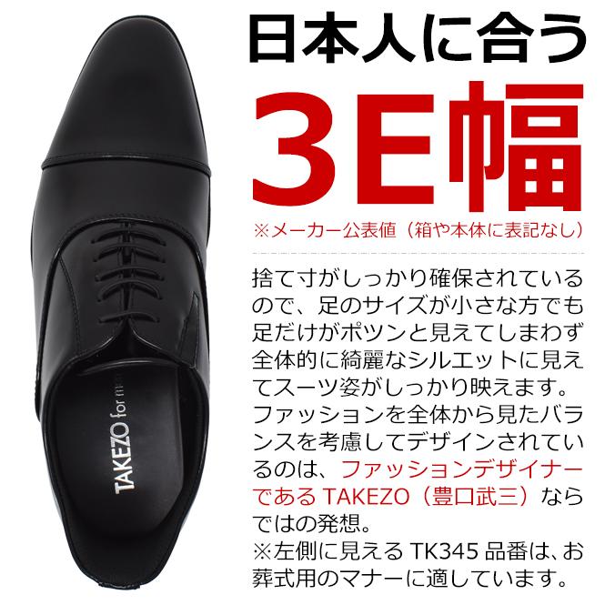 TAKEZO ハンズフリーシューズ ビジネスシューズ メンズ ゴム紐 オックスフォードシューズ ストレートチップ ダービー ビットローファー スリッポン タケゾー | TAKEZO | 06