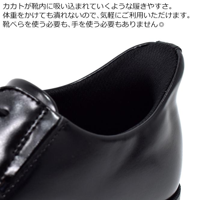 TAKEZO ハンズフリーシューズ ビジネスシューズ メンズ ゴム紐 オックスフォードシューズ ストレートチップ ダービー ビットローファー スリッポン タケゾー | TAKEZO | 07
