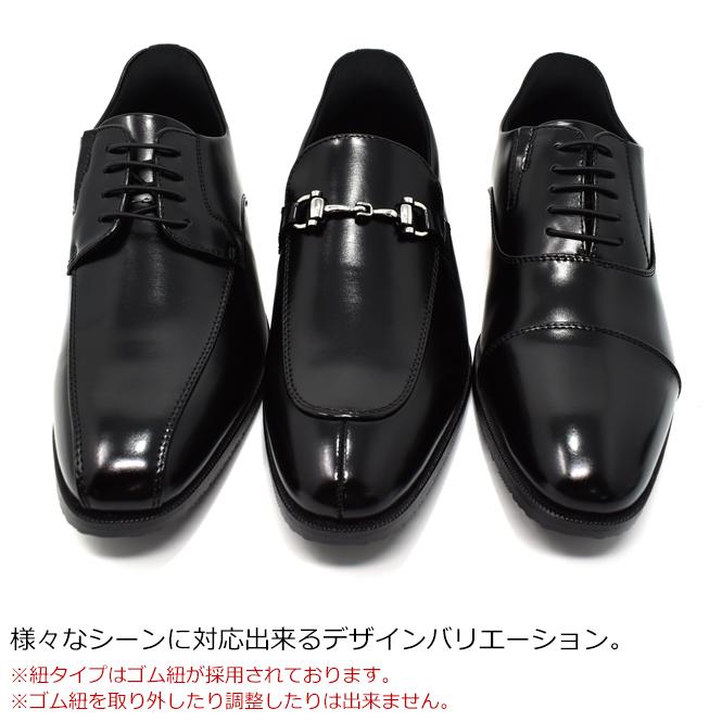 TAKEZO（タケゾー） ハンズフリーシューズ ビジネスシューズ メンズ