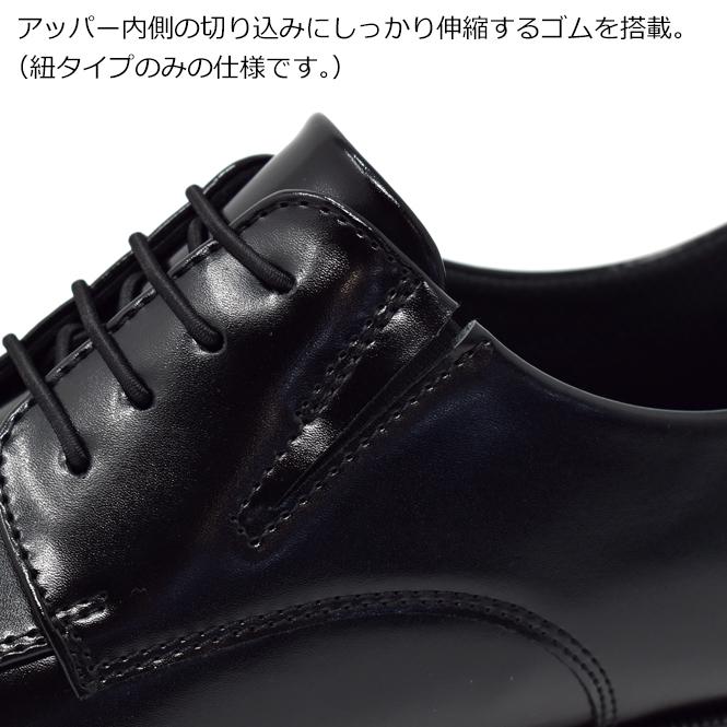 TAKEZO（タケゾー） ハンズフリーシューズ ビジネスシューズ メンズ