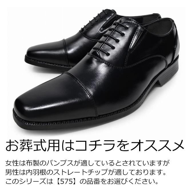 TAKEZO メンズ ビジネスシューズ 3E 紐 ダービーシューズ TAKEZO メンズ ビジネスシューズ 3E 紐 ダービーシューズ