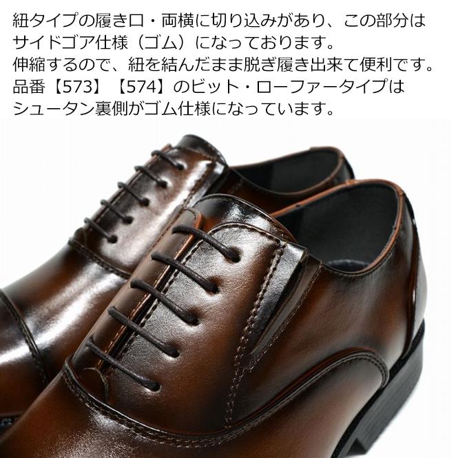 TAKEZO メンズ ビジネスシューズ 3E 紐 ダービーシューズ TAKEZO メンズ ビジネスシューズ 3E 紐 ダービーシューズ