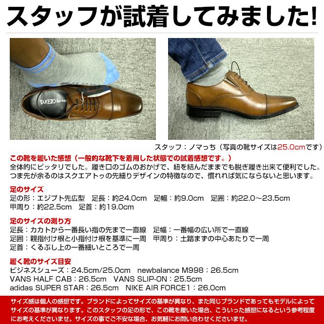 TAKEZO メンズ ビジネスシューズ 3E 紐 ダービーシューズ TAKEZO メンズ ビジネスシューズ 3E 紐 ダービーシューズ