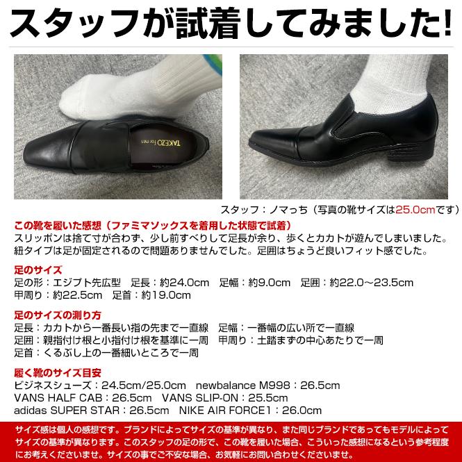 TAKEZO メンズ ビジネスシューズ 紐 斜め ストレートチップ TAKEZO メンズ ビジネスシューズ 紐 斜め ストレートチップ