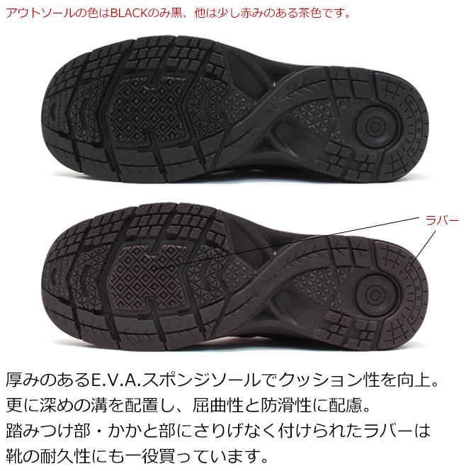 アシックス商事 ビジネスシューズ メンズ スニーカー アシックス商事 ビジネスシューズ メンズ スニーカー