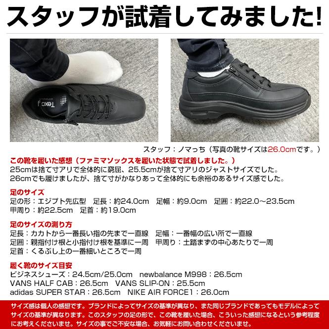 アシックス商事 ビジネスシューズ メンズ スニーカー アシックス商事 ビジネスシューズ メンズ スニーカー