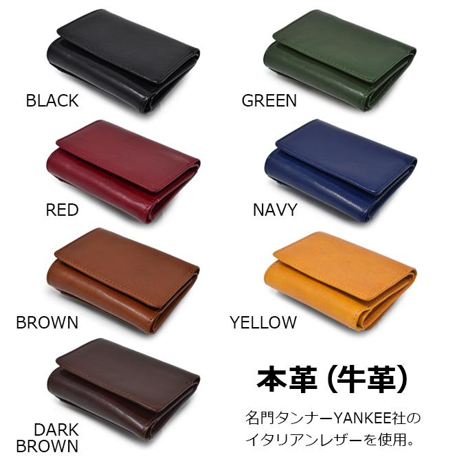 ミニ財布 三つ折り 財布 レディース メンズ 本革 牛革 お札 極小