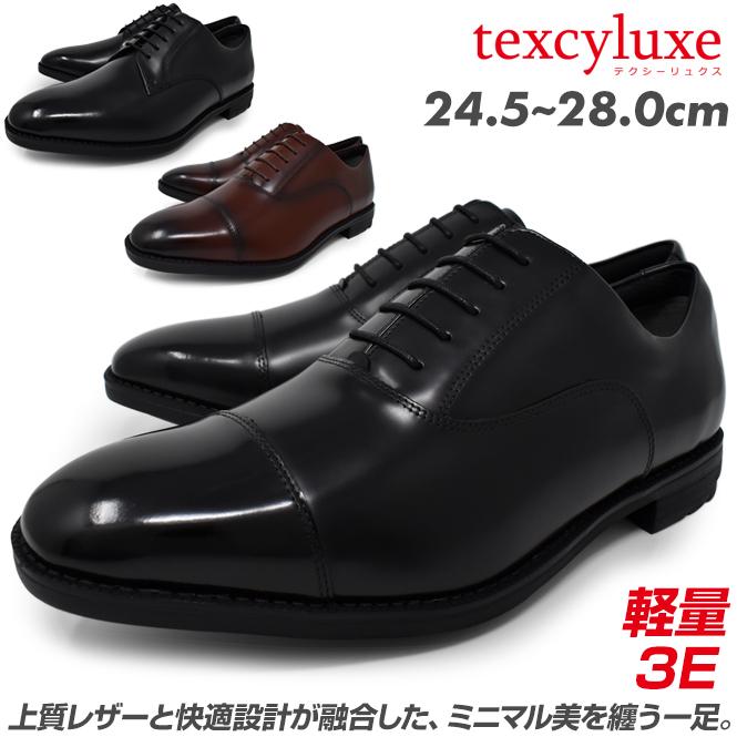 texcy luxe アシックス商事 テクシーリュクス メンズ ビジネスシューズ