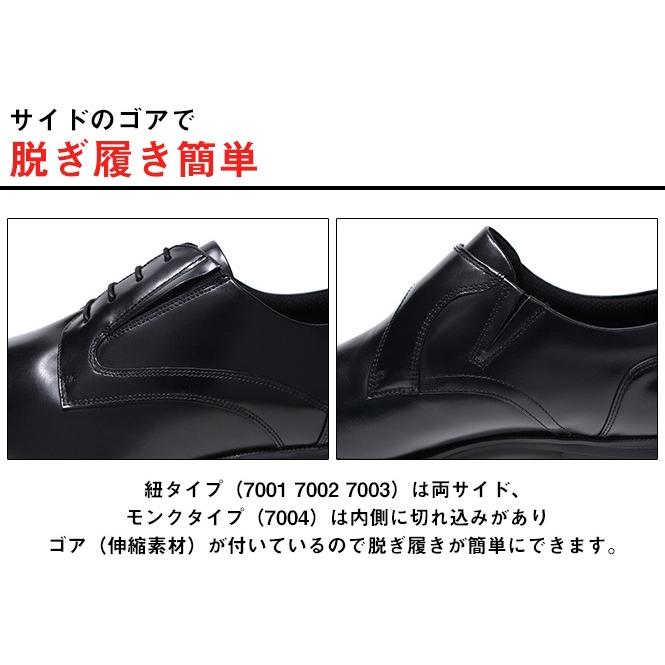 texcy luxe アシックス商事 テクシーリュクス ビジネスシューズ メンズ