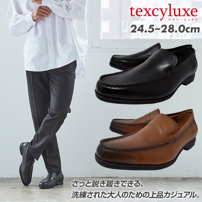 texcy luxe アシックス商事 テクシーリュクス メンズ ビジネスシューズ