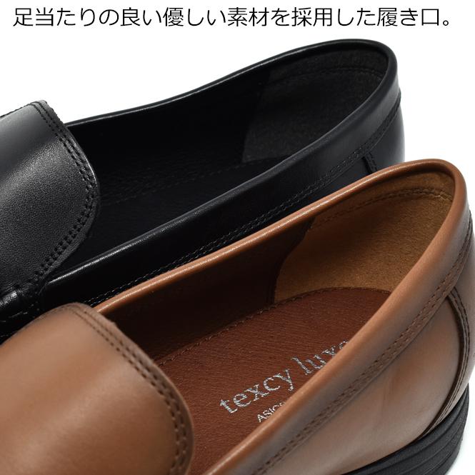 texcy luxe アシックス商事 テクシーリュクス メンズ ビジネスシューズ