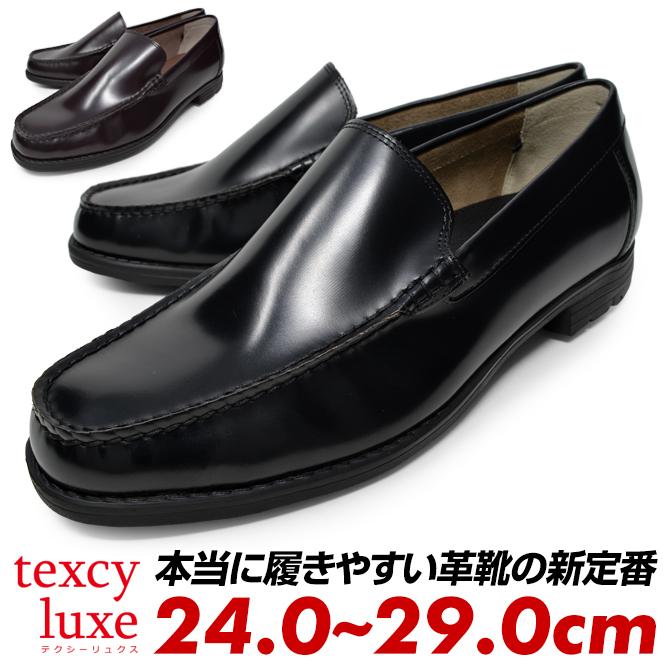 ローファー バンプ ヴァンプ 黒 赤茶色 アシックス商事 本革 メンズ テクシーリュクス Tu 7024 Longpshoe 通販 Yahoo ショッピング