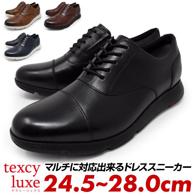 texcy luxe アシックス商事 ビジネスシューズ テクシーリュクス texcy luxe アシックス商事 ビジネスシューズ テクシーリュクス