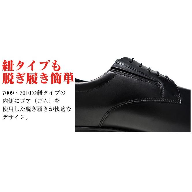 texcy luxe テクシーリュクス ビジネスシューズ メンズ 幅広 3E 本革