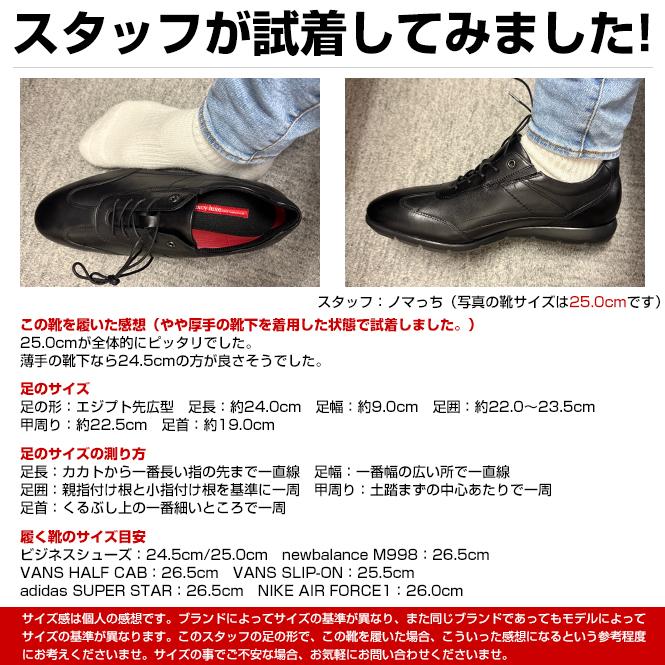 texcy luxe アシックス商事 テクシーリュクス メンズ ビジネスシューズ