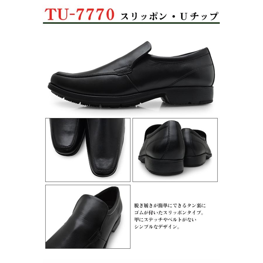 texcy luxe アシックス商事 テクシーリュクス ビジネスシューズ メンズ 