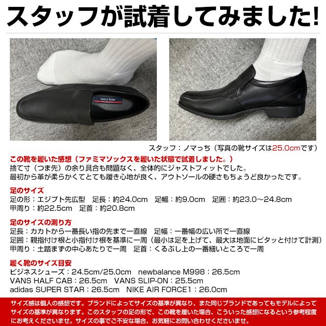 GRANCY　折り返し本革シューズ　サイズ40 texcy luxe アシックス商事 テクシーリュクス ビジネスシューズ メンズ