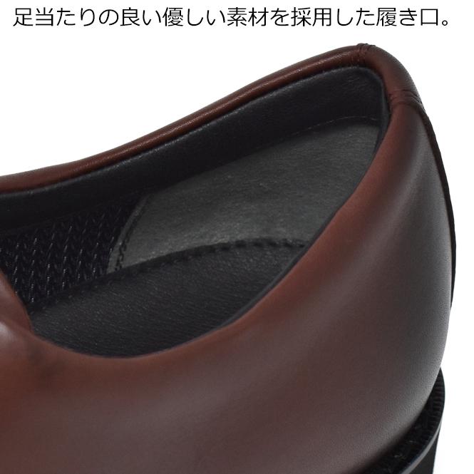 texcy luxe アシックス商事 テクシーリュクス メンズ ビジネスシューズ