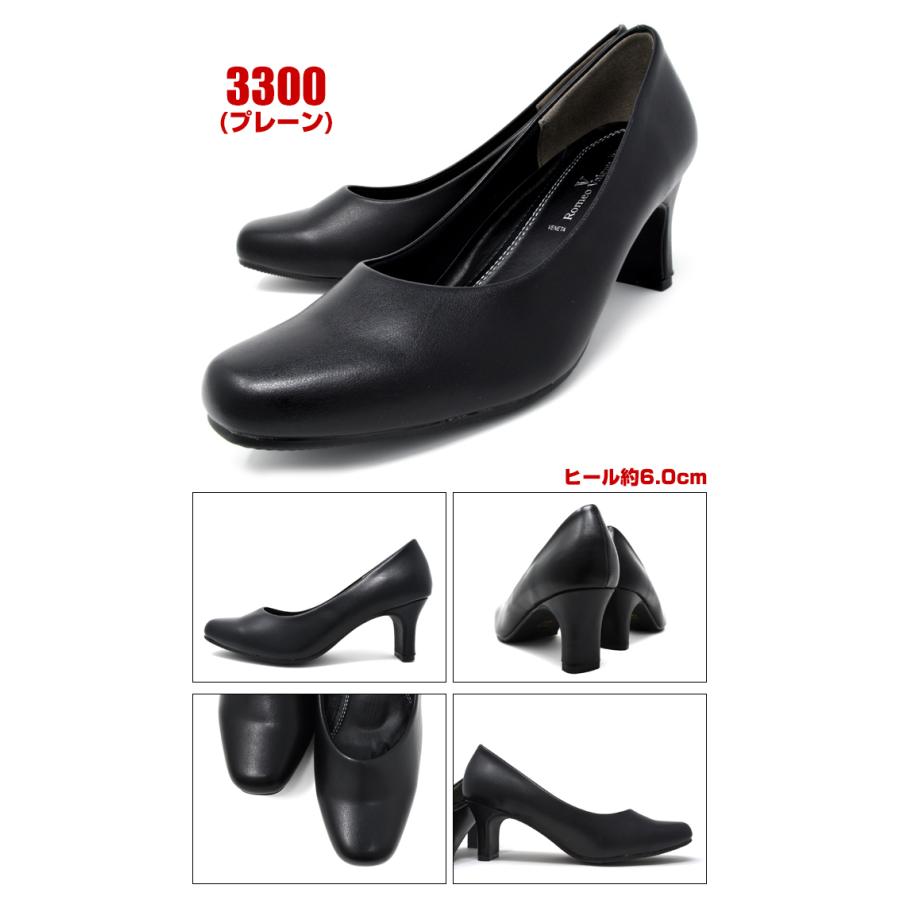 Romeo Valentino パンプス レディース ビジネスシューズ 仕事用 Romeo Valentino パンプス レディース ビジネスシューズ 仕事用