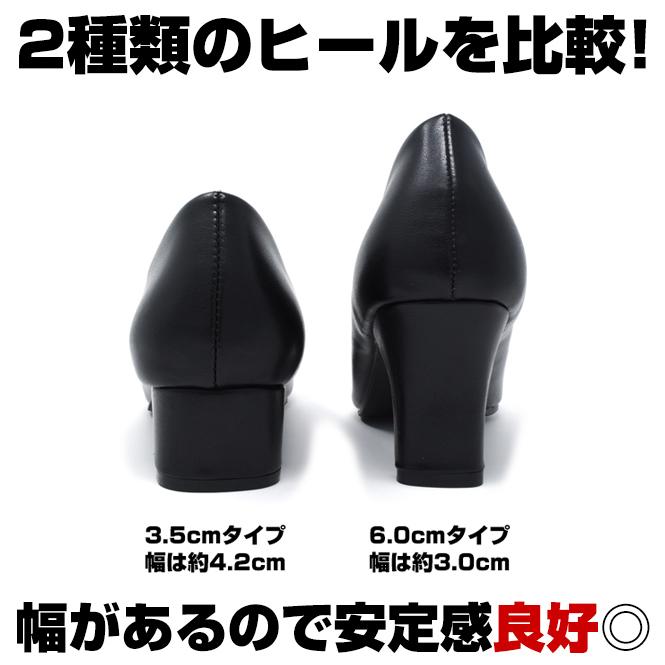 パンプス レディース ビジネスシューズ 仕事用 フォーマル ローヒール ミドルヒール ストラップ ローファー プレーンパンプス 幅広 3E 黒 冠婚葬祭 安い | Romeo Valentino | 09