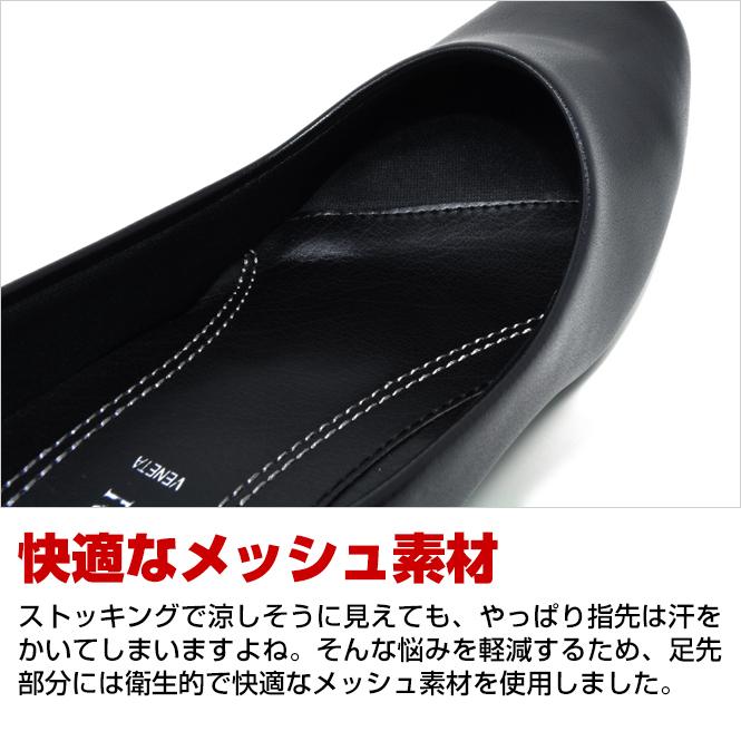 パンプス レディース ビジネスシューズ 仕事用 フォーマル ローヒール ミドルヒール ストラップ ローファー プレーンパンプス 幅広 3E 黒 冠婚葬祭 安い | Romeo Valentino | 10