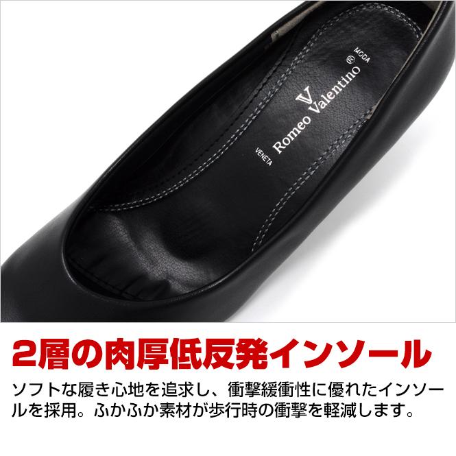 パンプス レディース ビジネスシューズ 仕事用 フォーマル ローヒール ミドルヒール ストラップ ローファー プレーンパンプス 幅広 3E 黒 冠婚葬祭 安い | Romeo Valentino | 12