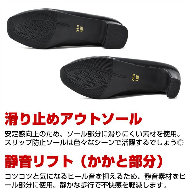 パンプス レディース ビジネスシューズ 仕事用 フォーマル ローヒール ミドルヒール ストラップ ローファー プレーンパンプス 幅広 3E 黒 冠婚葬祭 安い | Romeo Valentino | 13