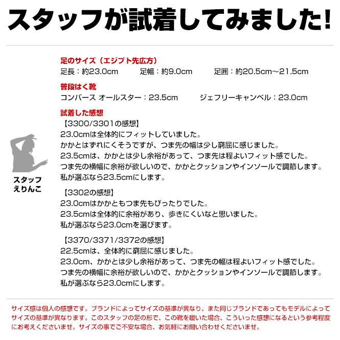 パンプス レディース ビジネスシューズ 仕事用 フォーマル ローヒール ミドルヒール ストラップ ローファー プレーンパンプス 幅広 3E 黒 冠婚葬祭 安い | Romeo Valentino | 14