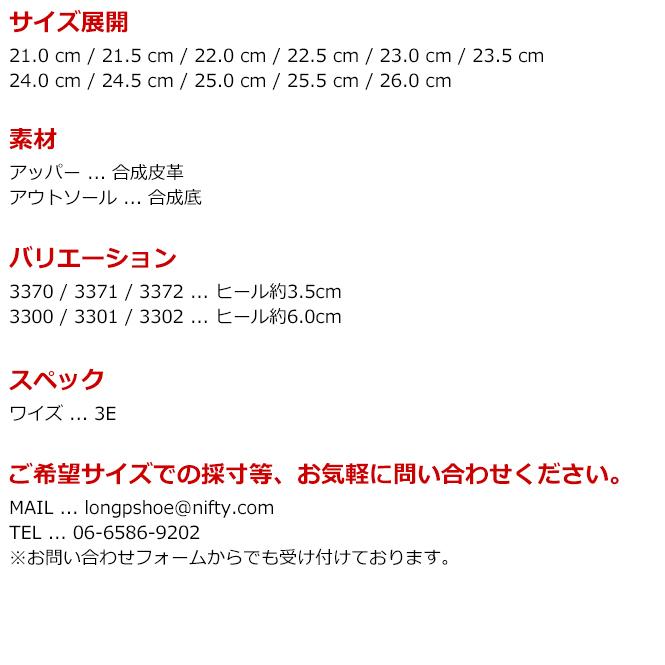 パンプス レディース ビジネスシューズ 仕事用 フォーマル ローヒール ミドルヒール ストラップ ローファー プレーンパンプス 幅広 3E 黒 冠婚葬祭 安い | Romeo Valentino | 15