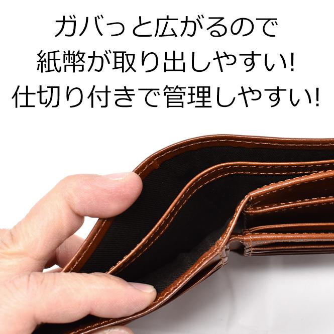 二つ折り財布 メンズ 本革 レディース 53 Off 牛革 黒 茶色 ビジネス 一流の革職人が作る フォーマル 収納たっぷり カード入れ多数 ブランド 大容量