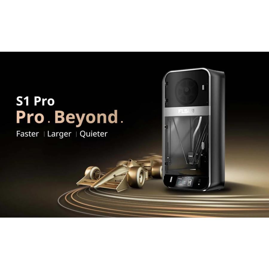 FLSUN S1 Pro　高速3Dプリンター | 