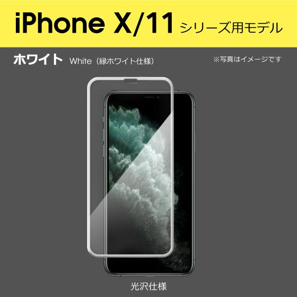 iPhone15 iPhone14 Pro Max Plus フィルム ガラス ガラスフィルム 