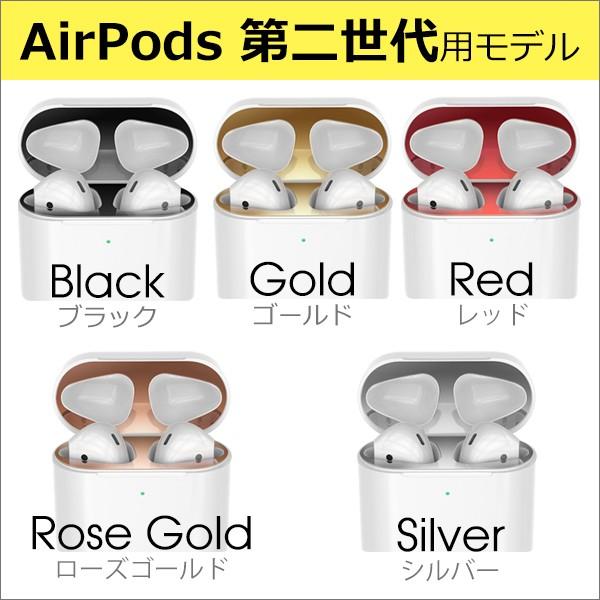 5☆好評 AirPods Pro ダスト ガード パープル シール エアー ポッズ プロ