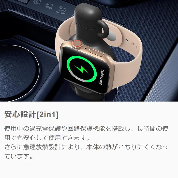 Apple Watch 充電器 2in1 Type-C USB A コンパクト Series10 9 8 7 6 5 