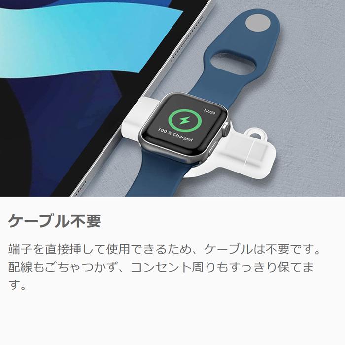 Apple Watch 充電器 2in1 Type-C USB A コンパクト Series10 9 8 7 6 5 