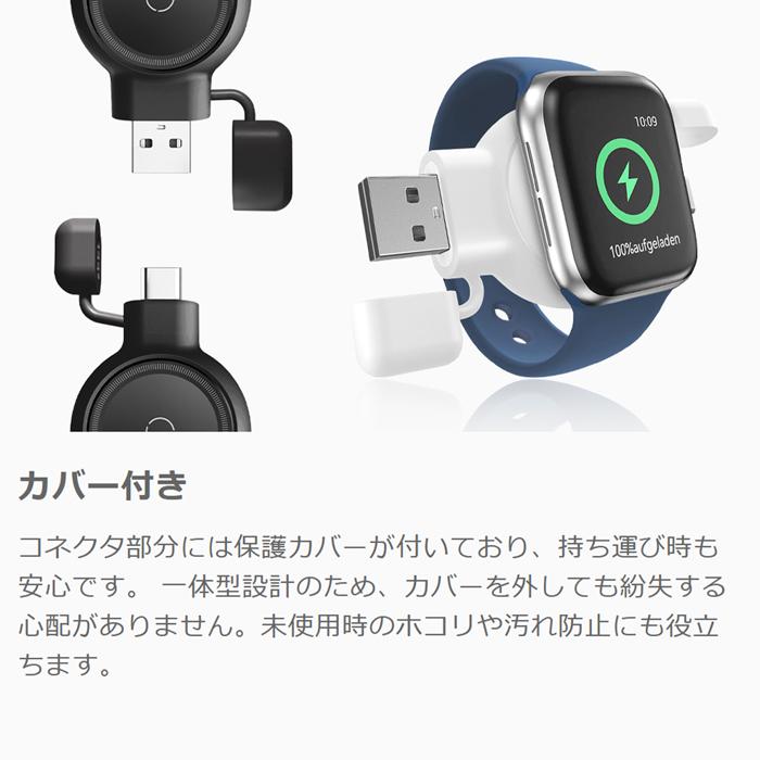 Apple Watch 充電器 2in1 Type-C USB A コンパクト Series10 9 8 7 6 5
