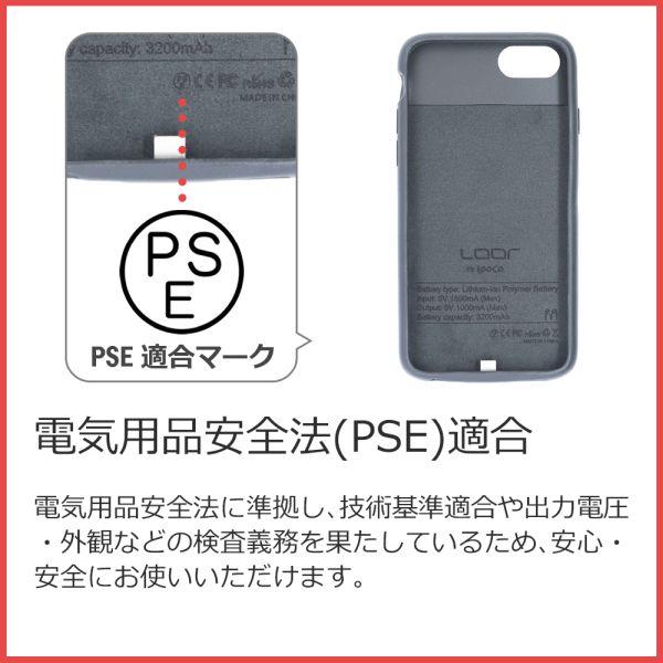LooCo iPhone SE ケース 第3世代 SE3 第2世代 SE2 充電 モバイル LooCo iPhone SE ケース 第3世代 SE3 第2世代 SE2 充電 モバイル