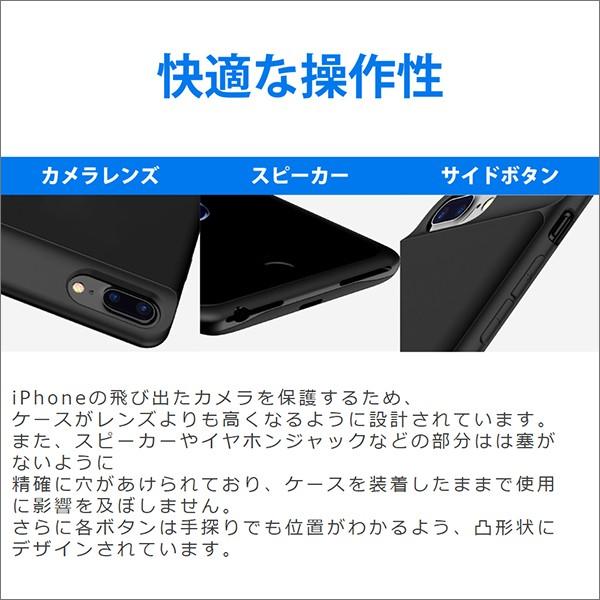 iPhone SE ケース 第3世代 SE3 第2世代 SE2 充電 モバイルバッテリー 8 7 6s カバー 衝撃吸収 TPU iPhone8 iPhone7 iPhone6s iPhone6｜looco-shop｜06