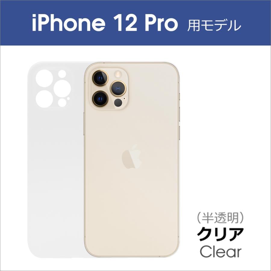 iPhone 17 Air 16 15 14 13 12 iPhone11 Pro Max Plus ケース カバー 極薄 指紋防止 シンプル  iPhone 12 11 Pro mini XS Max XR X 8 7 Plus シェル 背面ケース